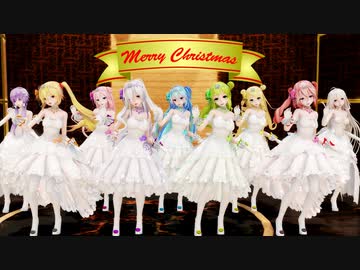 【MMD-PVF7】Mariah Carey - All I Want for Christmas Is You【9 Vocaloids】