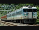 回9734M(廃車回送)