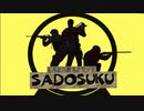 【PUBG mobile】SADOSUKU～３人ドン勝スクワッド～　初夜