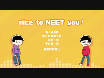 おそ松さん人力 Ustフル作ったよ パーカー松 Nicozon