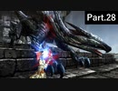 一式わらしべ狩猟G Part.28 天を貫く凶星【MHXX/NS】