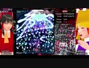 東方風神録EXクリアの解説っぽい動画