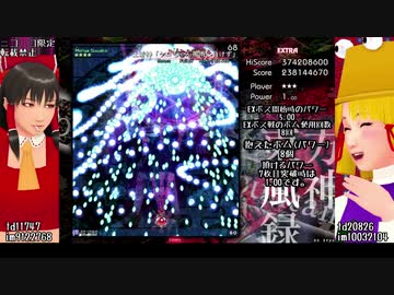 東方風神録EXクリアの解説っぽい動画