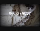 【猫都市伝説】闇の依頼を請け負う猫がいる。