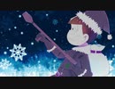 【おそ松さん人力】一松で金.の.聖.夜.霜.雪.に.朽.ち.て