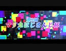 第３回マリカにじさんじ杯　予告＆出場ライバー紹介PV　【#マリカにじさんじ杯】