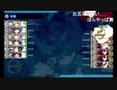 2020年冬？イベE4