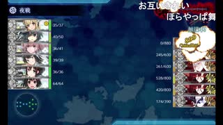 2020年冬？イベE4