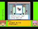 #9-1 マッシュルームゲーム劇場『ポケットモンスター　ルビー』