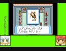 #9-2 マッシュルームゲーム劇場『ポケットモンスター　ルビー』