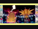 【ゆっくり実況】相棒と行くガラルダブルPart31【ポケモン剣盾】