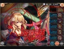 【神姫PROJECT】ベトール＋ソロ (メディア、ルーセント特殊剣採用)
