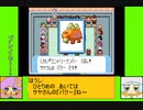 #9-3 マッシュルームゲーム劇場『ポケットモンスター　ルビー』