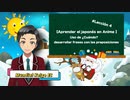 【Aprender el japonés en Anime 】Uso de ¿Cuándo? desarrollar frases con las preposiciones #Lección4