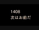 【〇ッキー実況】バイオ７やってくよっ Part17