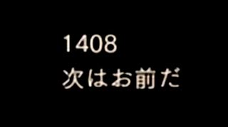【〇ッキー実況】バイオ７やってくよっ Part17