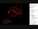 メタルスレイダー グローリー 実況プレイ part10