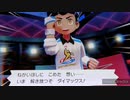 ❮実況❯ポケットモンスターシールド　part 37