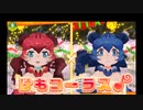 【けものフレンズ３】2020年12月体力測定　難易度むちゃ