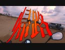 なぎさドライブウェイ通って帰るわ。【XSR900】