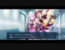 勇者が往く！　FGOイベント【栄光のサンタクロース・ロード】実況　完結編