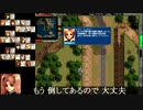 パワードール４「１２：グレートサイクロン　第１段階　後編」