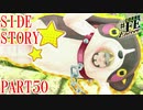 【幻影異聞録♯FE】シンプルに地獄  PART50【Encore】