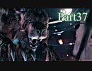【FF7リメイク】これが神ゲー！ミッドガルでワクワク冒険記実況Part37