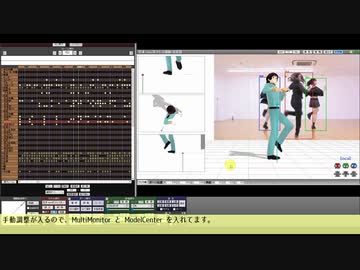 MMD自動トレースv2　モーション配布への道（途中まで）