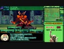 世界樹の迷宮Ⅳ_完全体神樹撃破RTA(分身あり)_3時間51分15秒_Part3/6
