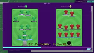 【Football Manager 2020】オーストリア奮闘記 #06【ゆっくり実況】