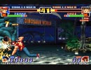 【KOF９９】テリー即死