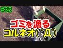 当時から変わらない中二病患者が徹底解説実況【FF７リメイク】part32