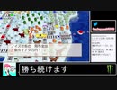 2020年12月24日【桃鉄】リスナーと対戦か、さくま×3【放送アーカイブ】