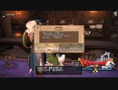 [DQX] 一応実況プレイかも！ 魔剣士職業クエスト 第2話