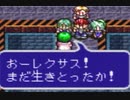 【初見実況】＃36 エストポリス伝記２をのんびり実況プレイ！【SFC】