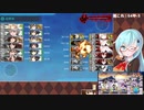 【艦これ】E4甲-3 ラスダン6日目【2020秋イベ】