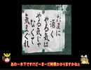 リアルマインクラフト生活その６「戦闘記録20201226」