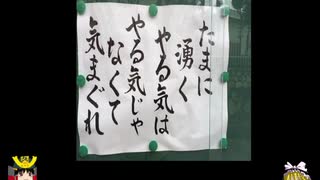 リアルマインクラフト生活その６「戦闘記録20201226」