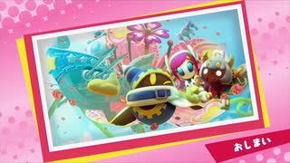 ☆【実況】カービィの大ファンが星のカービィ スターアライズを初見プレイ☆　Part45