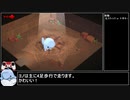 Yono and the Celestial Elephants RTA 12分41秒