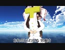 琴葉自動車応援動画