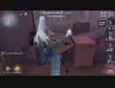 [IdentityV]シスターは猫がお好き 9