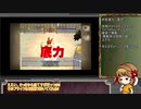 【モンスターファーム2】綿月式育成論 PART8【ゆっくり実況】