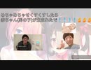 【20201217投稿動画】通りすがりの老害に我が子を殺された上、否応なしに洗脳を被り、出家を敢行してしまったヒカキンとセイキン