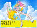 フィーリア王女とふたりはプリキュアSplash☆Starがトロピカルージュ予想