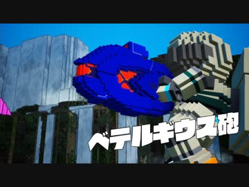 [ゆっくり実況]　デジボクえどふ　その10