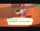 あつまれどうぶつの森 実況プレイpart274