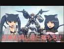 【ゆっくり解説】3分でわかるパワードシステム【ダイアクロンリブートシリーズ】