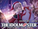 週刊アイドルマスターランキング 20年12月第4週